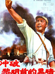 久操福利